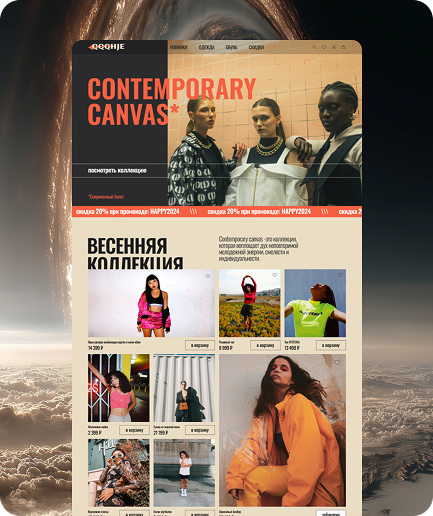 Сайт для QQQHJE