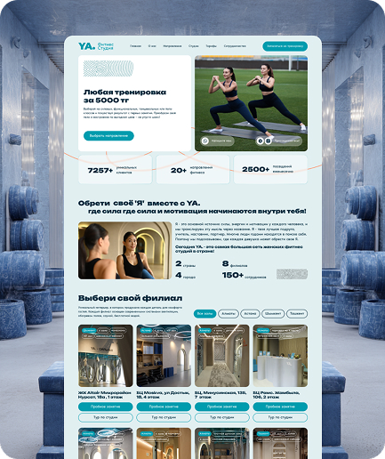 Сайт для фитнес-студии YA.